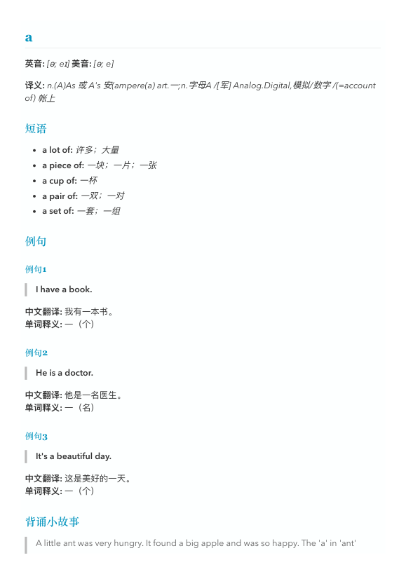 单科技巧