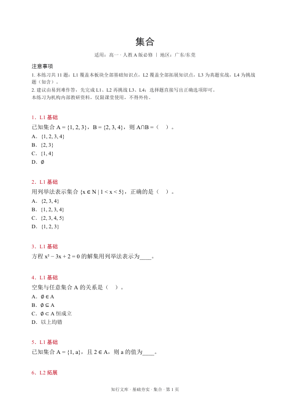 自研阶梯卷